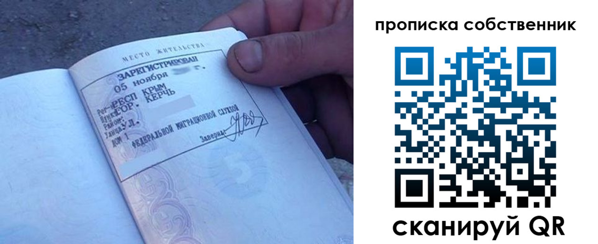 найти адрес прописки в Звенигово