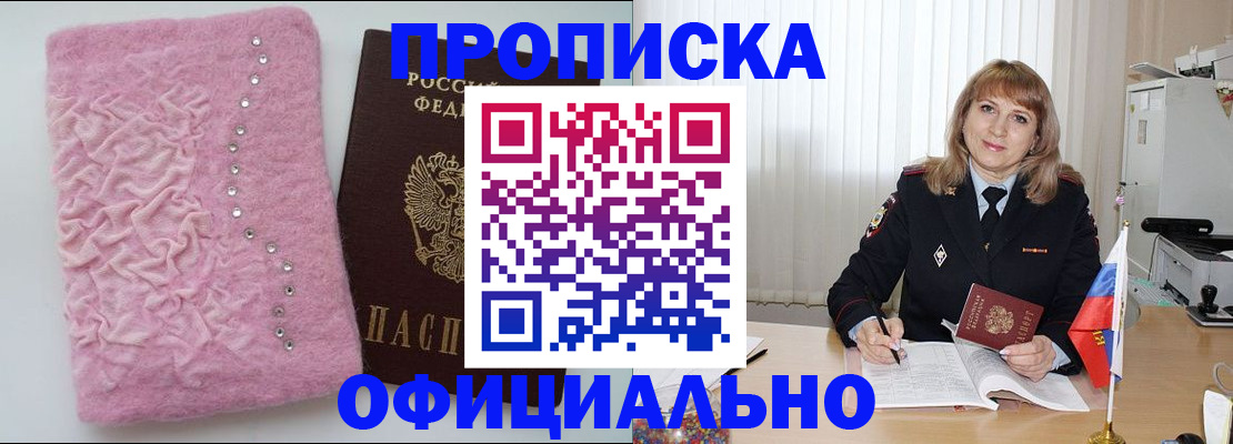 найти адрес прописки в Звенигово